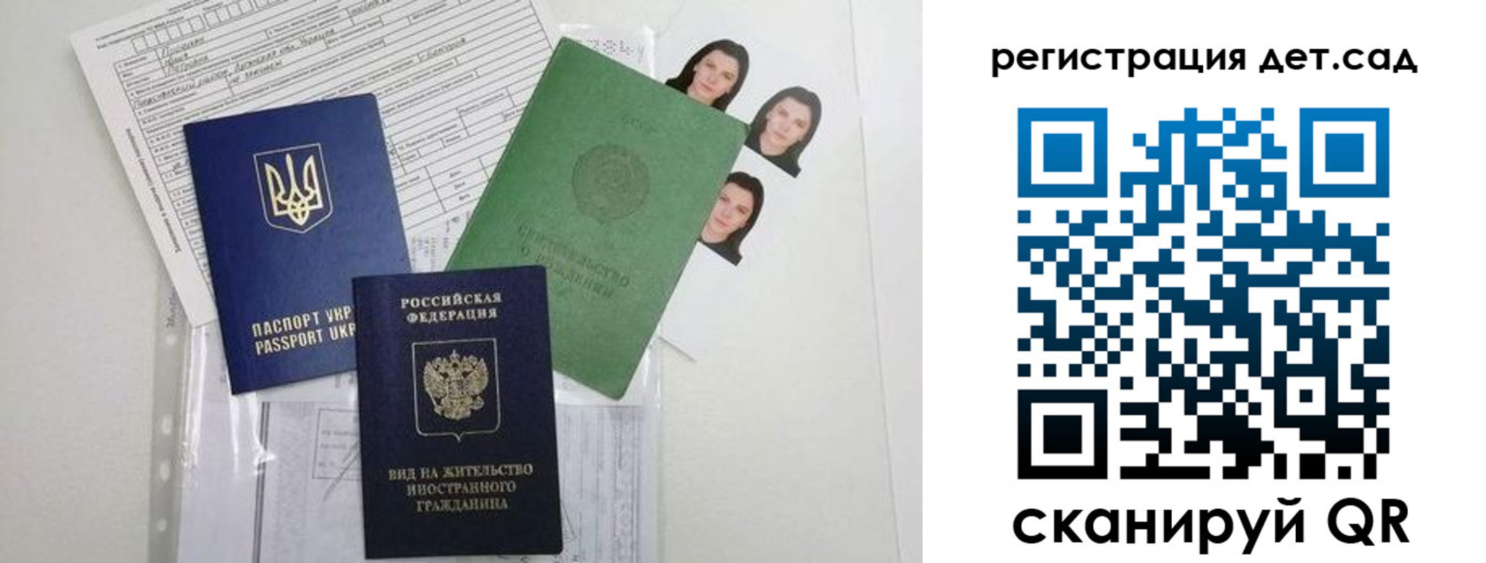 временная регистрация поиск в Катайске