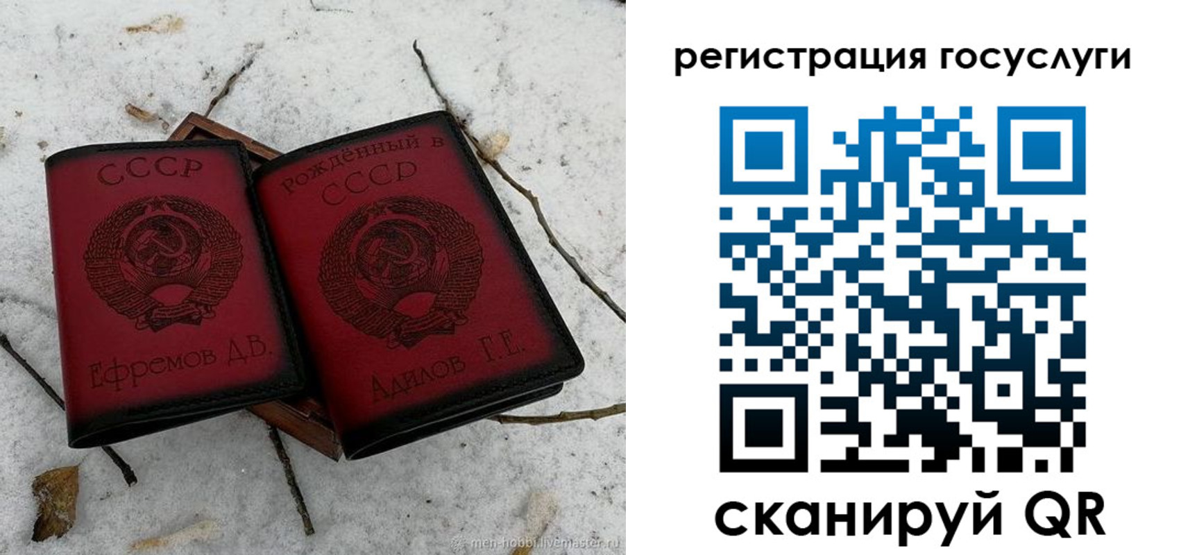 прописка законно в Катайске