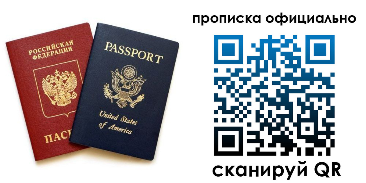 найти адрес прописки в Катайске