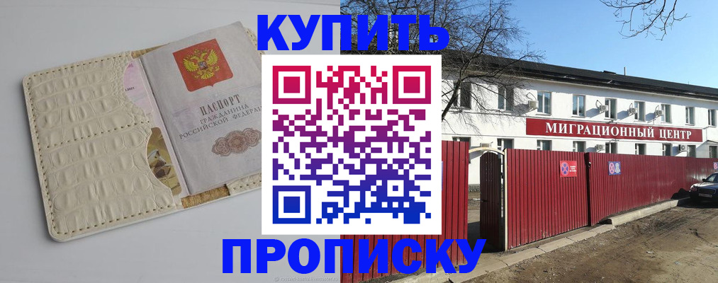 миграционный учет в Катайске