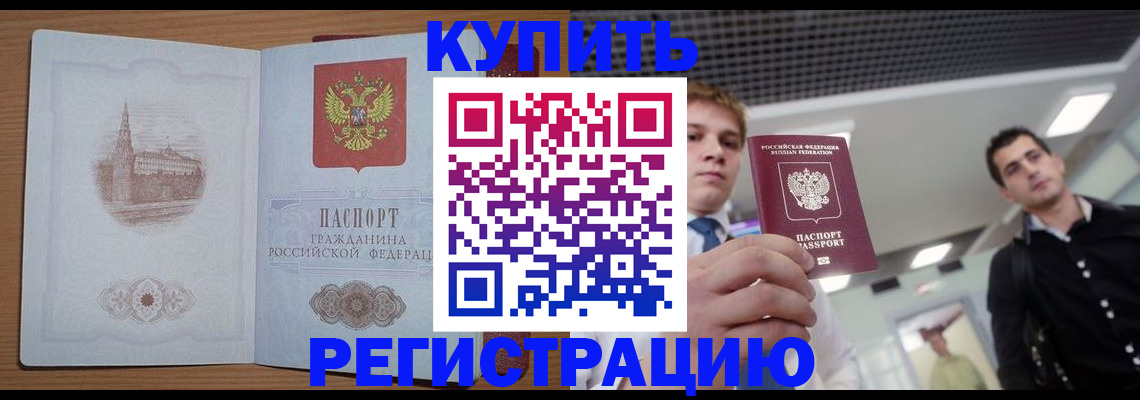 найти адрес прописки в Катайске