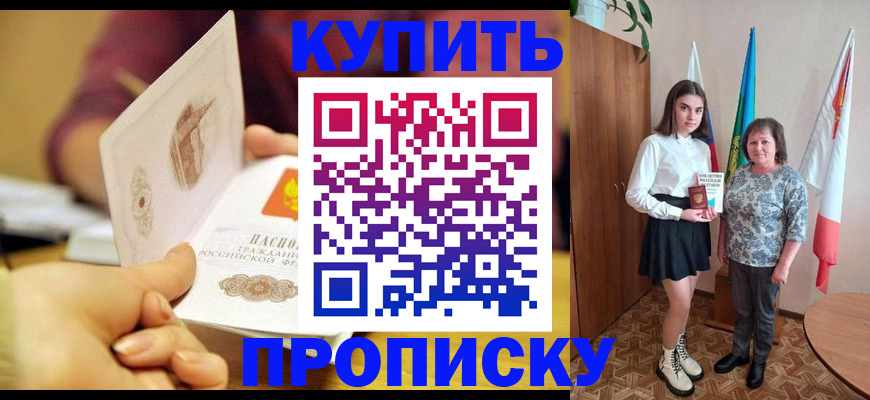 найти адрес прописки в Катайске