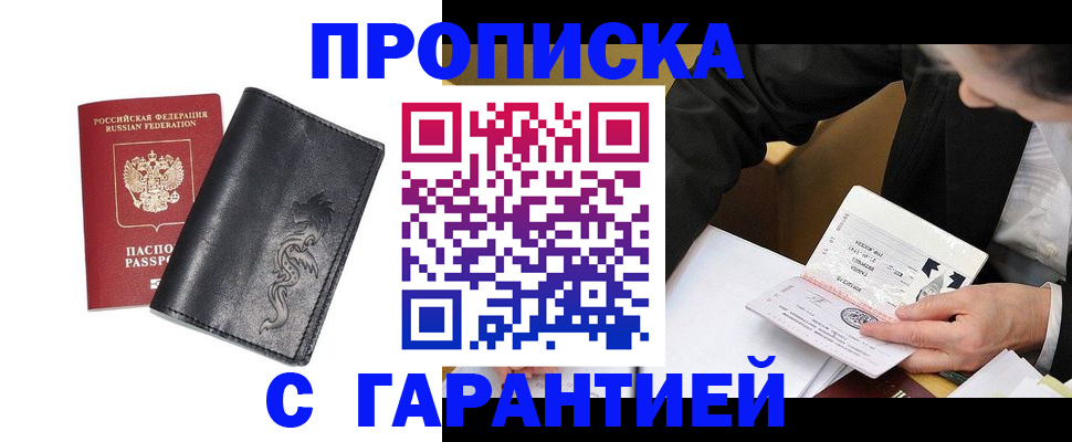 найти адрес прописки в Катайске